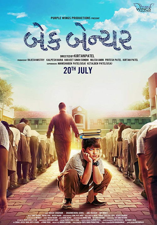 બેક બેન્ચર (2019) poster