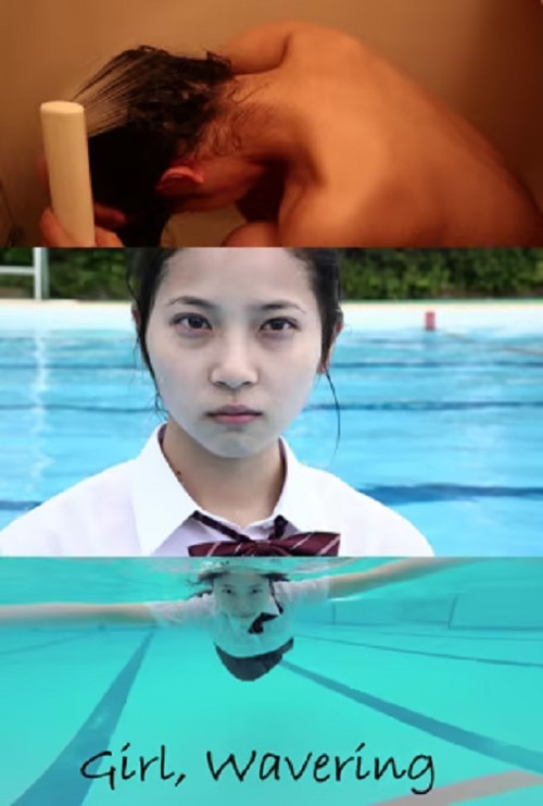 Girl, Wavering (2015) poster