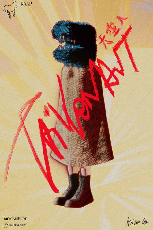 Taikonaut (2022) poster