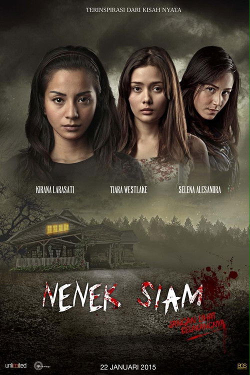 Nenek Siam (2015) poster