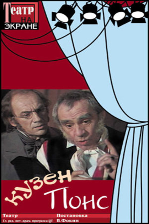 Cousin Pons (1978) poster