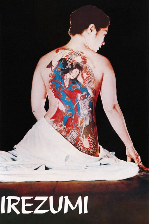 Irezumi (1982) poster