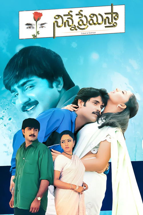 Ninne Premistha (2000) poster