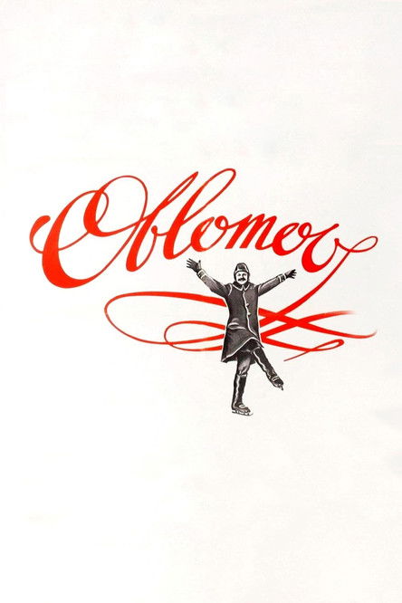 Oblomov (1980) poster