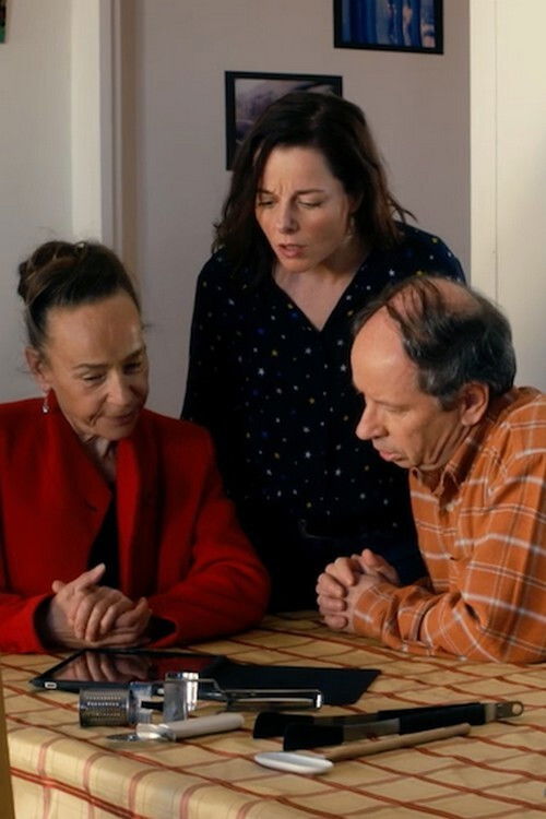 Extra Terrien (2016) poster