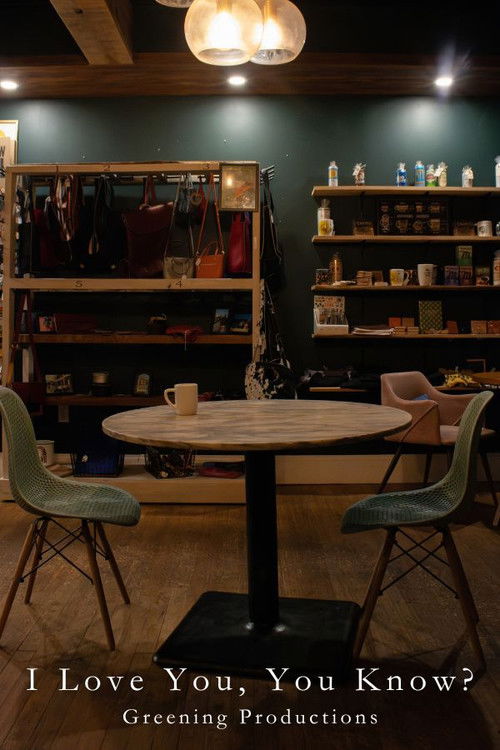 I Love You, You Know? (2025) poster