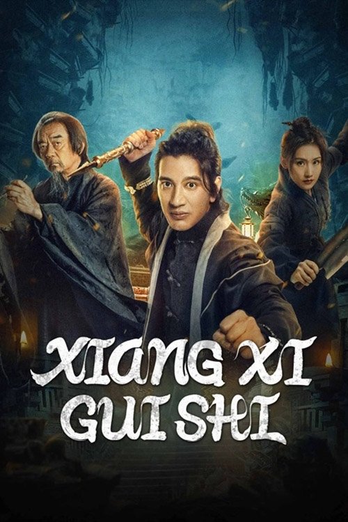 Xiangxi Guishi (2024) poster