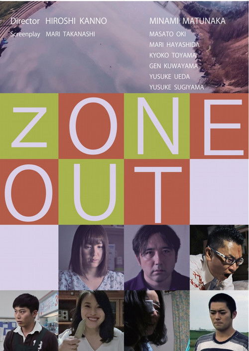 Zone Out (2017) poster