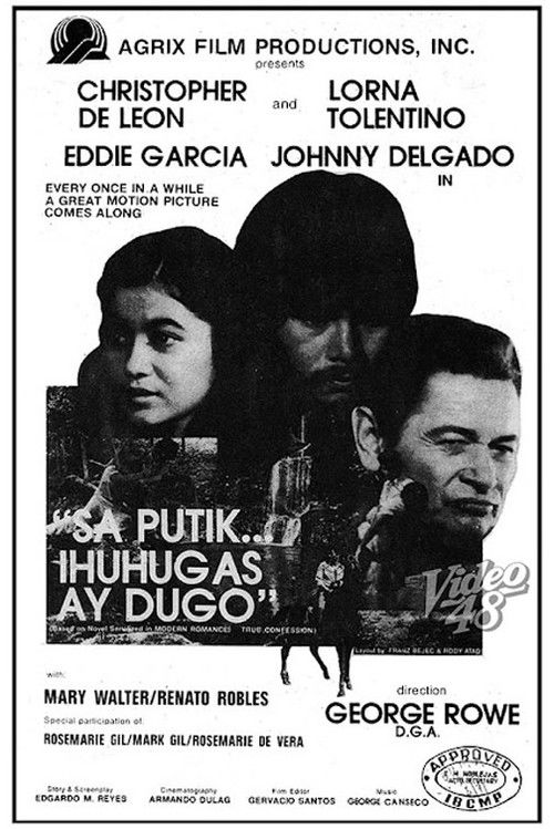 Sa Putik Ihuhugas Ay Dugo (1979) poster
