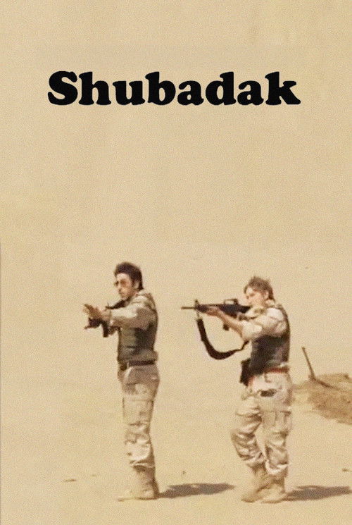 Shubadak (2009) poster