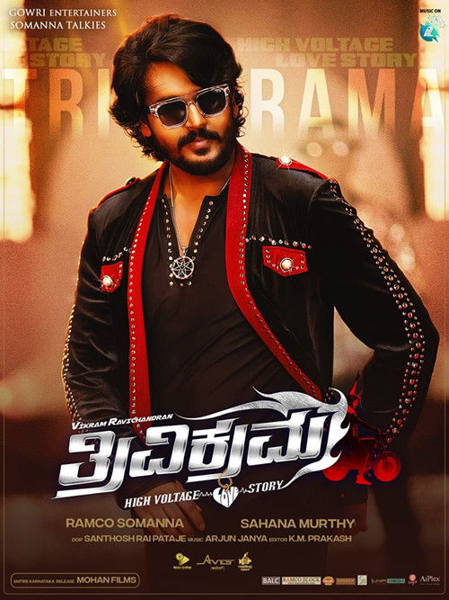 Trivikrama (2022) poster