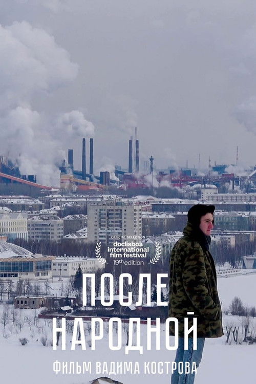 After Narodnaya (2020) poster