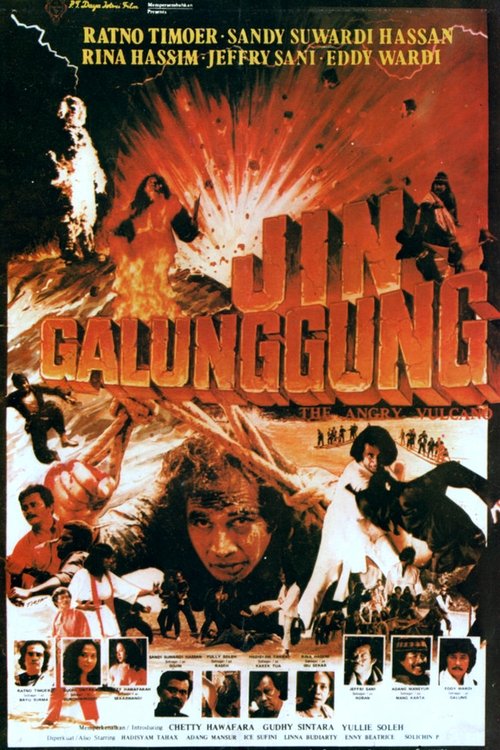 Jin Galunggung (1982) poster