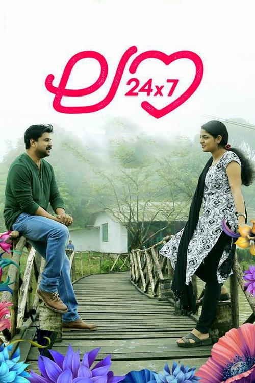 Love 24x7 (2015) poster