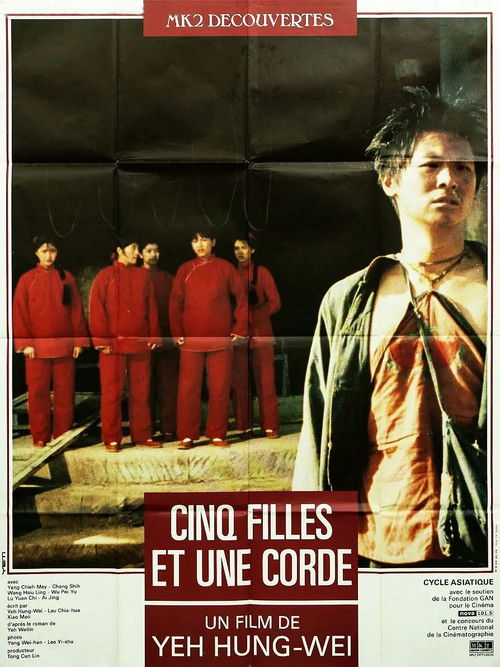 Five Girls and a Rope (1990) poster