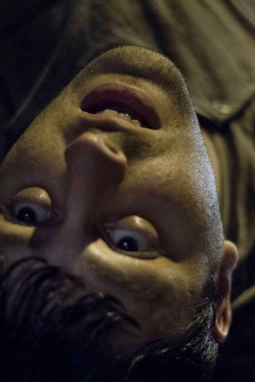 DEAD-END (2016) poster