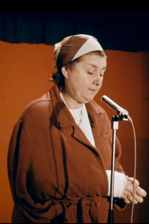 Casa mea (1983) poster