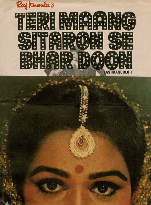 Teri Maang Sitaron Se Bhar Doon (1982) poster