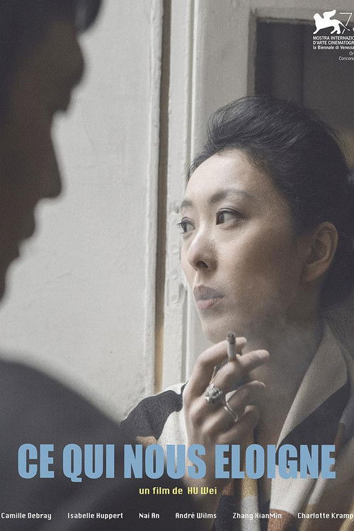 What Tears Us Apart (2016) poster