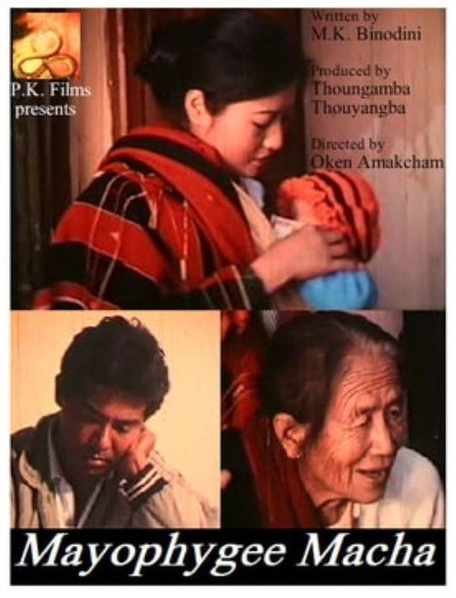 Mayophy's Son (1994) poster