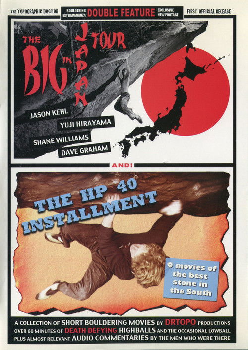 The Big In Japan Tour & The HP 40 Installment (2007) poster
