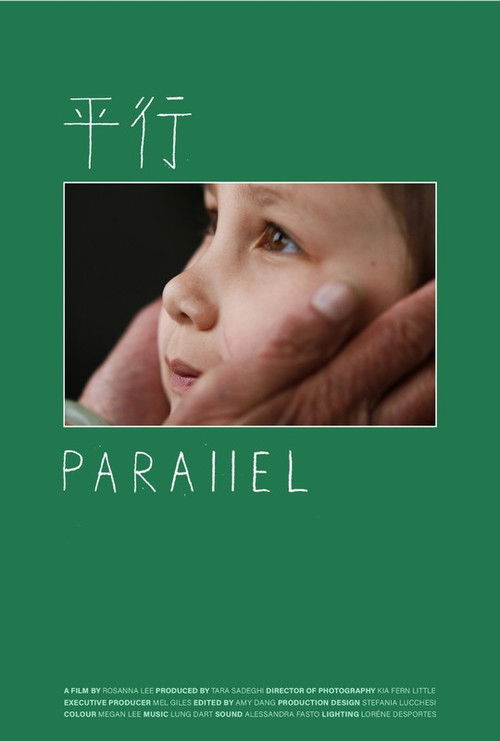 Parallel (2022) poster