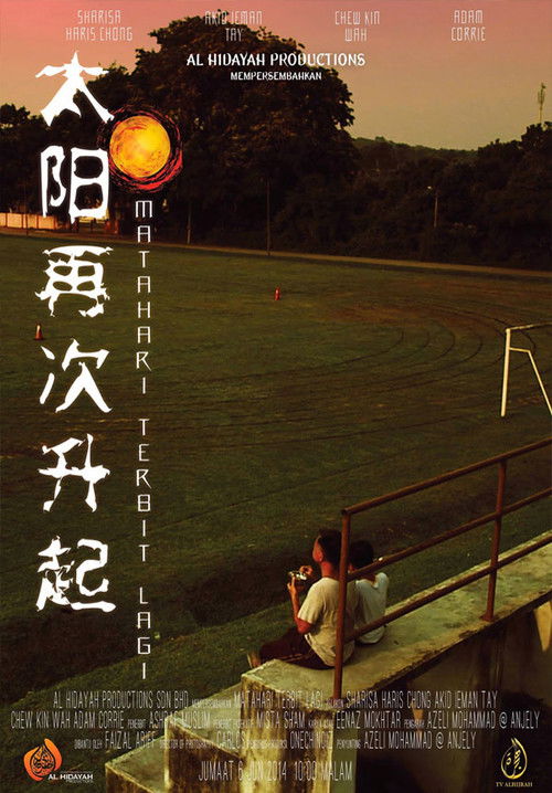 Matahari Terbit Lagi (2014) poster