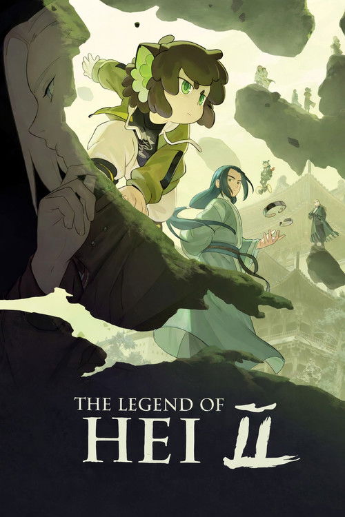 The Legend of Hei 2 (2025) poster