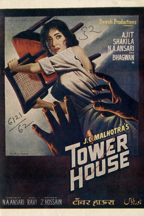 Tower House (1962) poster