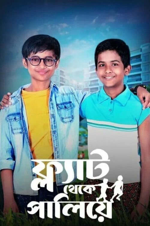 Flat Thekey Paliye (2022) poster