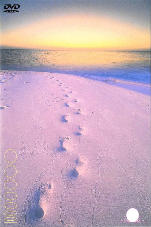 Super Seeeeee!!!!!! (1998) poster