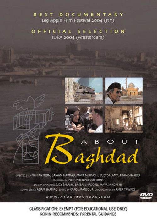 About Baghdad (2005) poster
