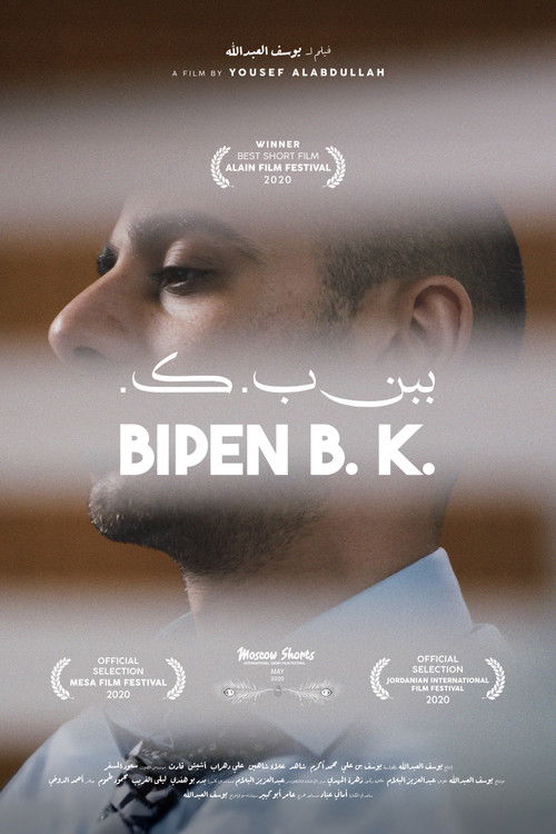 Bipen B. K. poster