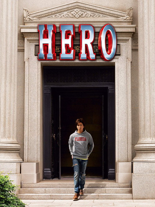HERO (2007) poster
