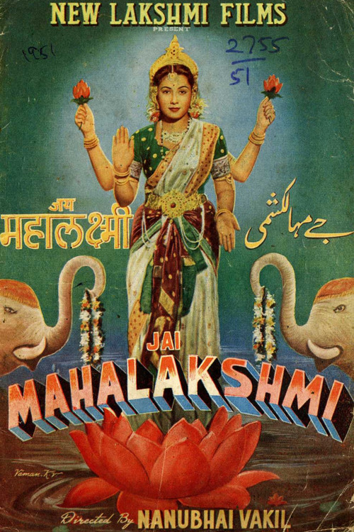 Jai Mahalakshmi (1951) poster