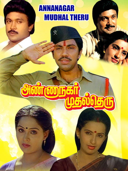 Anna Nagar Mudhal Theru (1988) poster