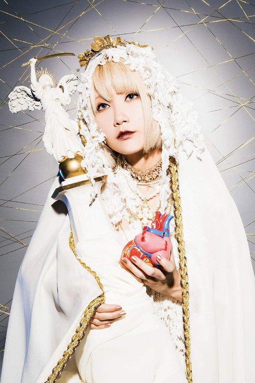 LIVE 2019 侵攻アップグレード at 新木場STUDIO COAST (2020) poster