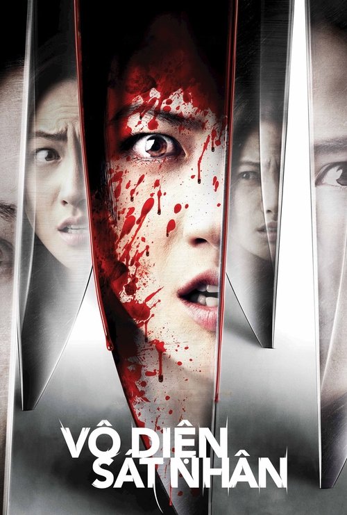 Kabuslar (2022) poster