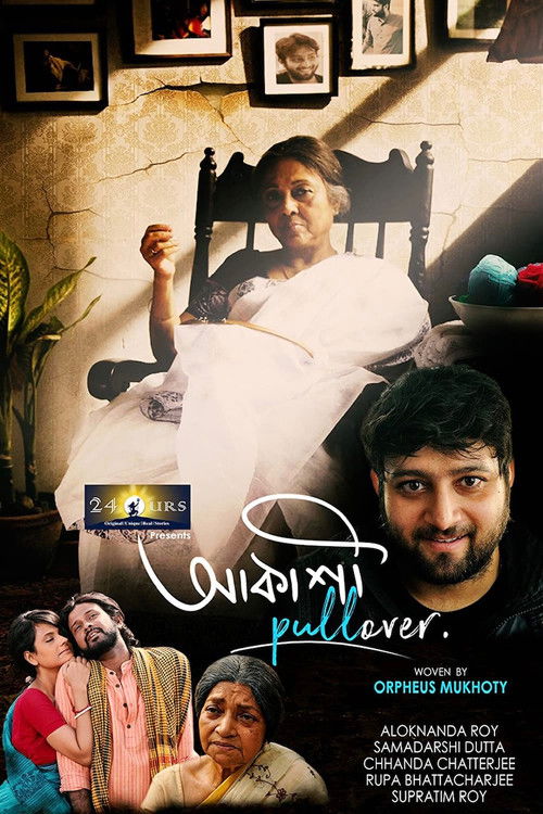 Aakashee Pullover (2018) poster