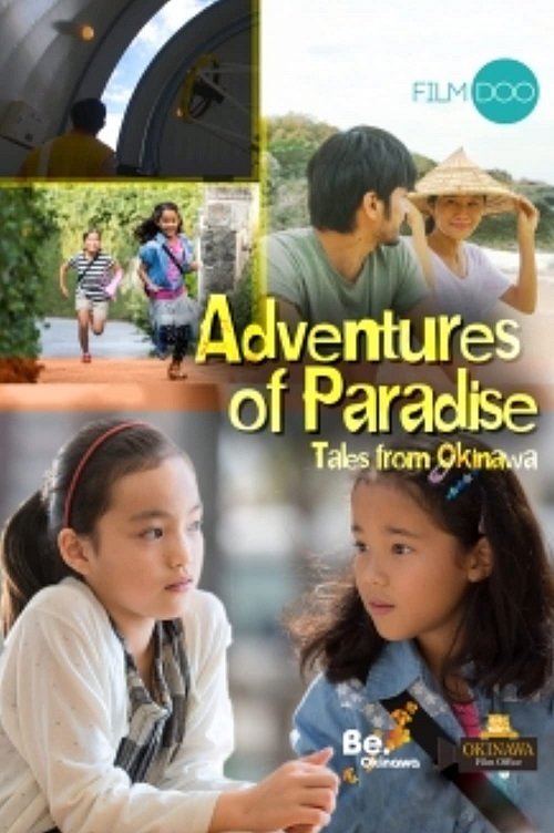 Adventures of Paradise: Tales from Okinawa (2019) poster