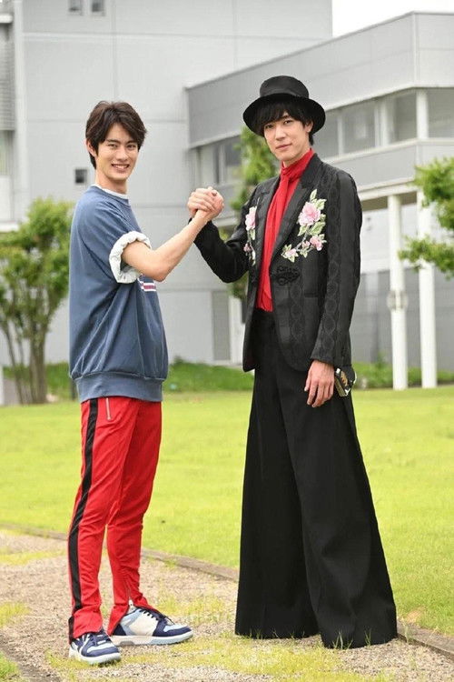 仮面ライダーセイバー増刊号 新たなページが、開くとき、 (2021) poster