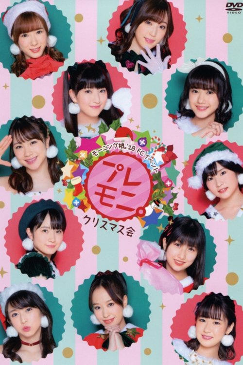 Morning Musume.'18 FC Event ~Play Moni. Christmas Kai~ (2018) poster