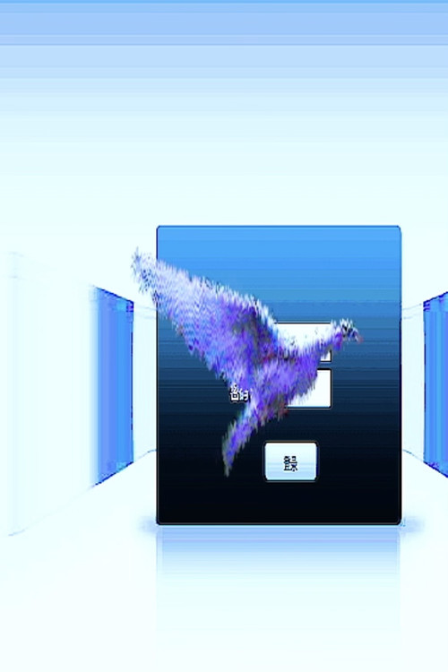 Ibex rebirth (2024) poster