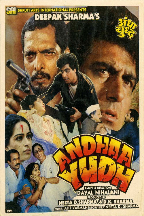Andhaa Yudh (1987) poster