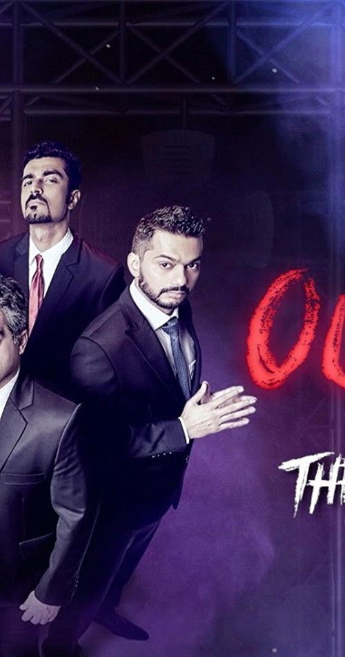 EIC: Outrage (2017) poster