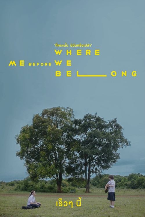 Me Before We (2019) poster