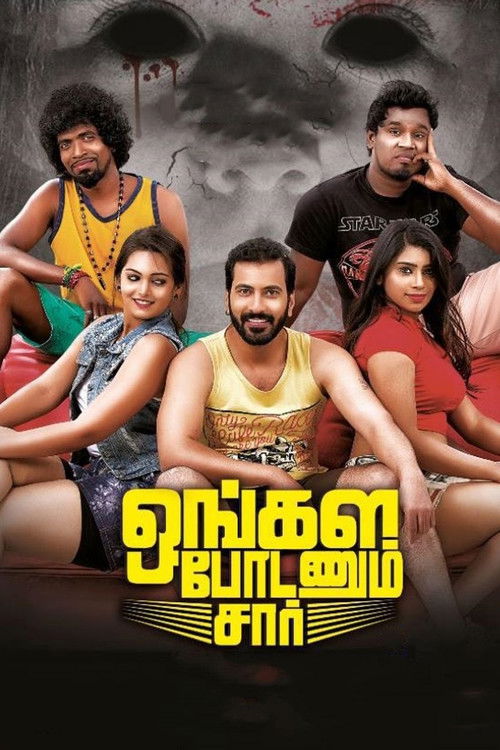 Ungala Podanum Sir (2019) poster