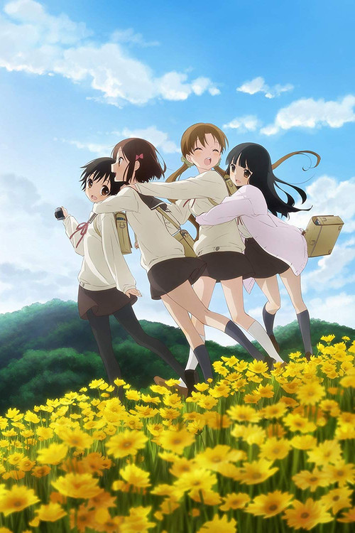 たまゆら～卒業写真～ 第1部 芽-きざし- (2015) poster