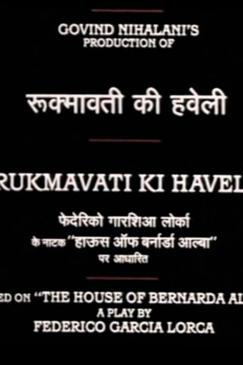 Rukmavati's Mansion (1991) poster