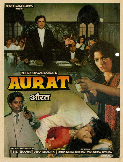 Aurat (1986) poster